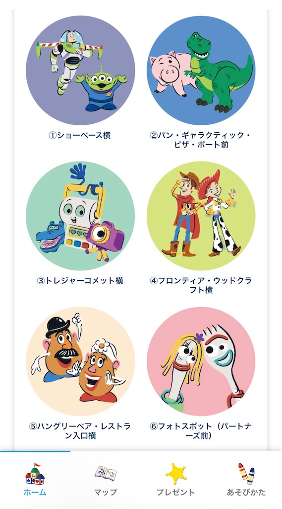 f:id:TDR_mickey1118:20260808163835j:image