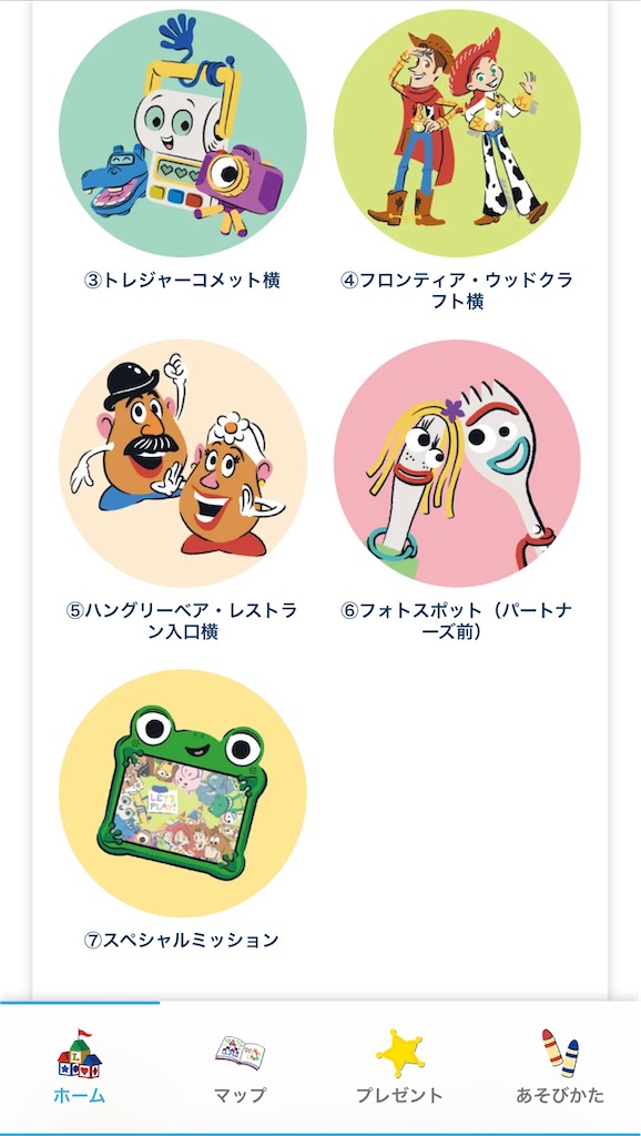 f:id:TDR_mickey1118:20260808163854j:image