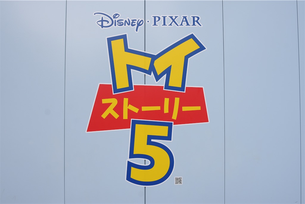 f:id:TDR_mickey1118:20260808170139j:image