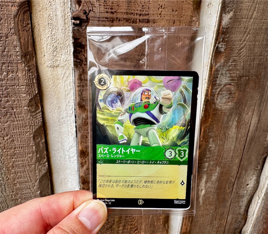 f:id:TDR_mickey1118:20260809061546j:image