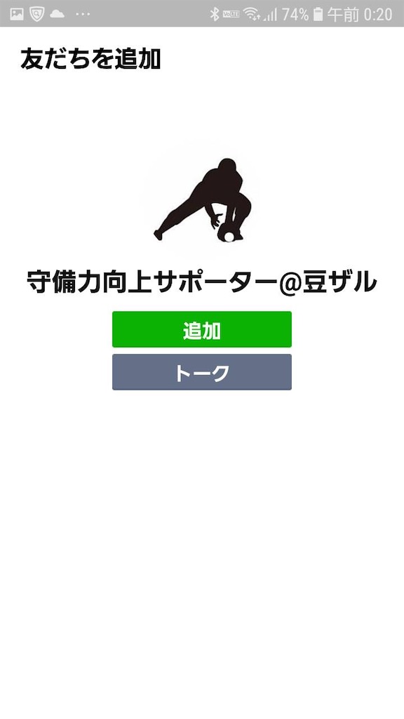 f:id:TDY:20201224002528j:image f:id:TDY:20201224002528j:image