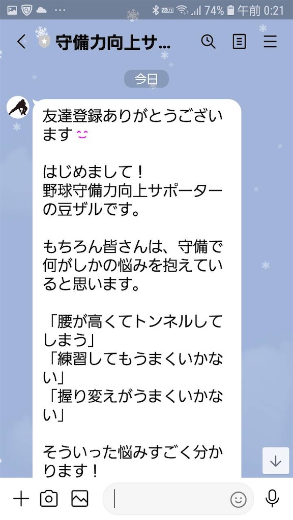 f:id:TDY:20201224002535j:image f:id:TDY:20201224002535j:image
