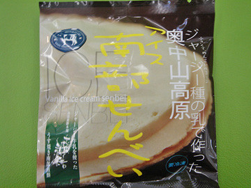 f:id:TEAM-L:20090815224333j:image:left f:id:TEAM-L:20090815224333j:image:left