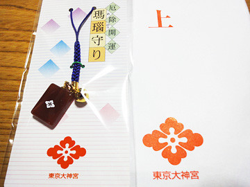 東京大神宮のお守り へそまがりのミザントロピィ