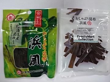 おしゃぶり昆布　浜風　都こんぶ