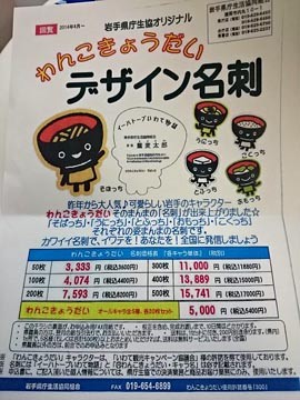個別 わんこきょうだい 名刺 の写真 画像 見て思う Team L S Fotolife