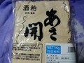 岩手　あさ開　酒粕