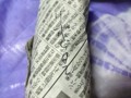 田舎からの荷物