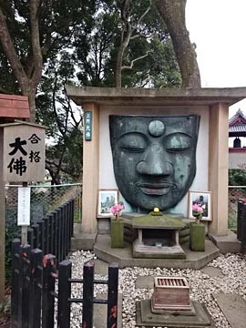 寛永寺　上野大佛　合格祈願