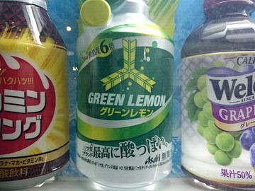 個別 三ﾂ矢ｻｲﾀﾞｰ ｸﾞﾘｰﾝﾚﾓﾝ 酸っぱい の写真 画像 見て思う Team L S Fotolife