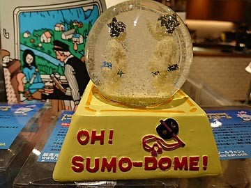 ｽﾉｰﾄﾞｰﾑ　すもうﾄﾞｰﾑ　OH!SUMO-DOME
