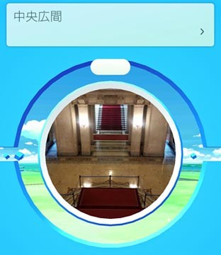 ﾎﾟｹﾓﾝGO　ﾎﾟｹｽﾄｯﾌﾟ　中央広場
