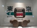 どーもくん　東京駅　NHKｼｮｯﾌﾟ
