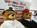 東京駅　ｵﾘｼﾞﾅﾙﾃﾃﾞｨﾍﾞｱ　ﾄﾞｲﾂ　ｼｭﾀｲﾌ社