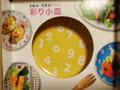 KIRINﾊﾟｰﾌｪｸﾄﾌﾘｰ　SOU・SOU
