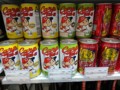 ｶｰﾌﾟﾊｲﾎﾞｰﾙ