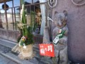 月の輪酒造店　紫波町