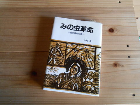 DSCN0719