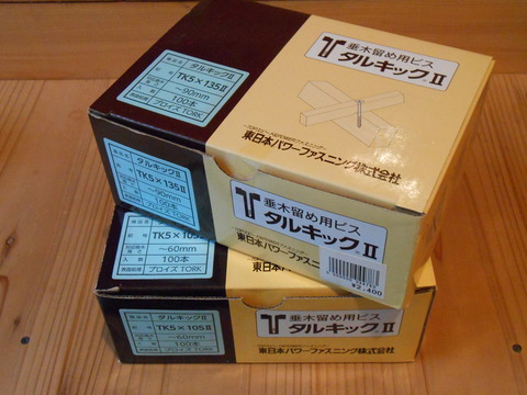 DSCN1174
