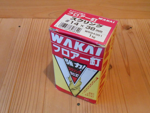 DSCN1175