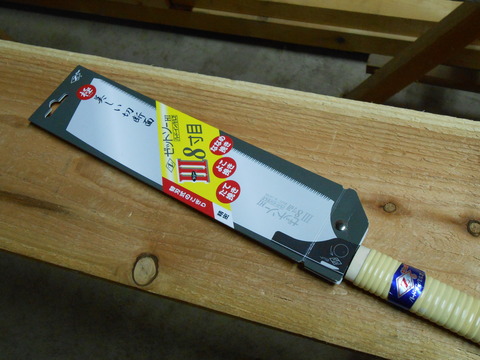 DSCN1750