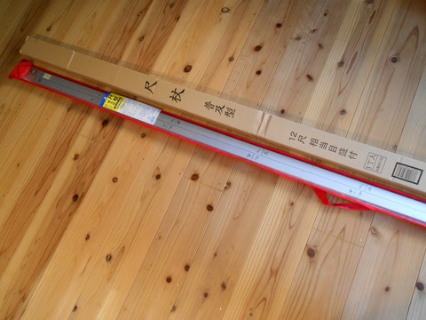 DSCN1433