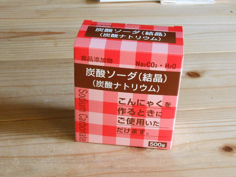 DSCN0691