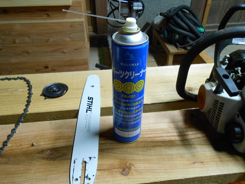 DSCN1522