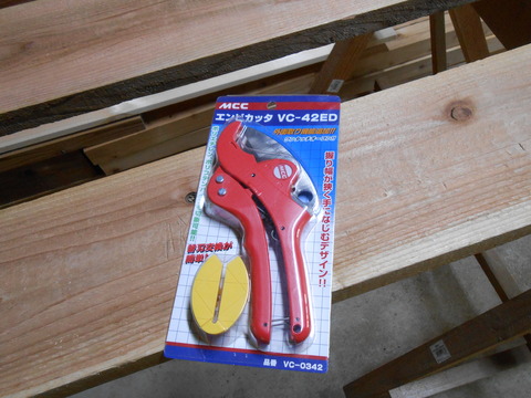 DSCN2274