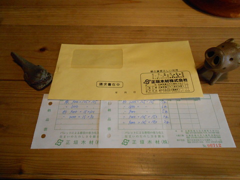 DSCN1435