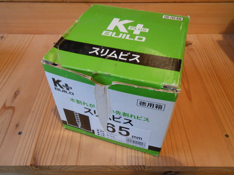 DSCN1172