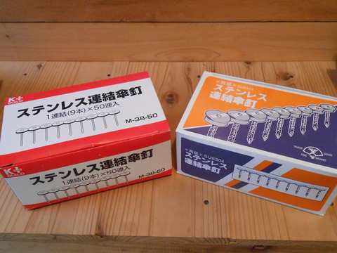 DSCN1181