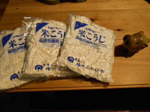 DSCN1343