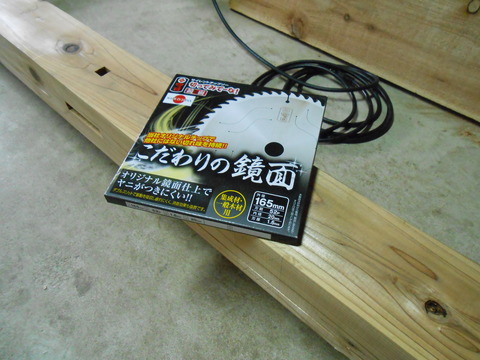 DSCN1960