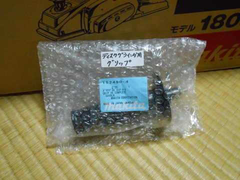 DSCN1317