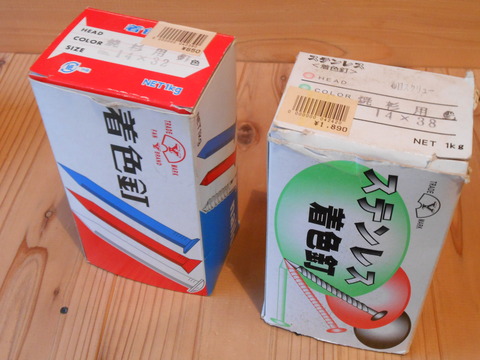 DSCN1177
