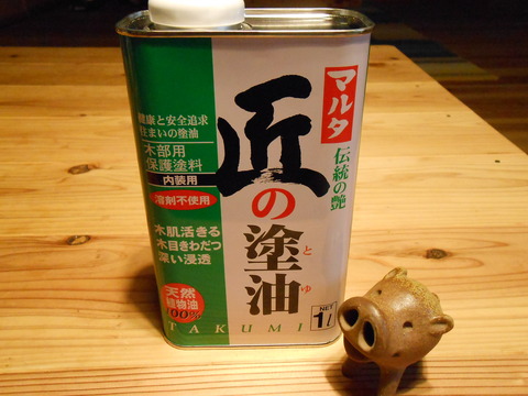 DSCN1986