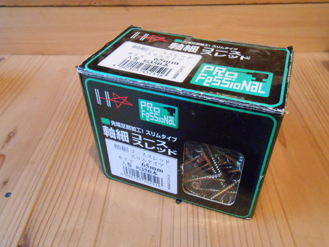 DSCN1171