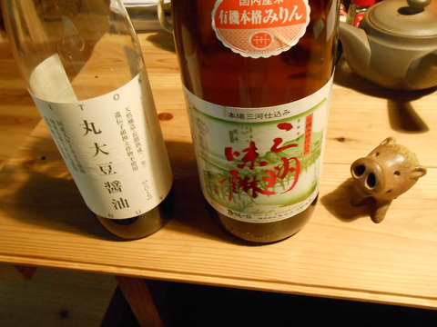 DSCN1344