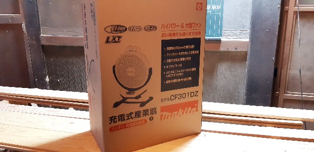 f:id:TEKIneko:20220628191429j:image