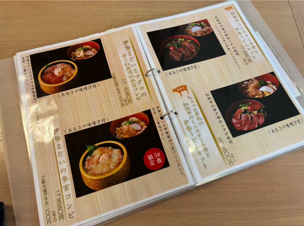 f:id:TEKUTAN:20260314163302j:image f:id:TEKUTAN:20260314163302j:image