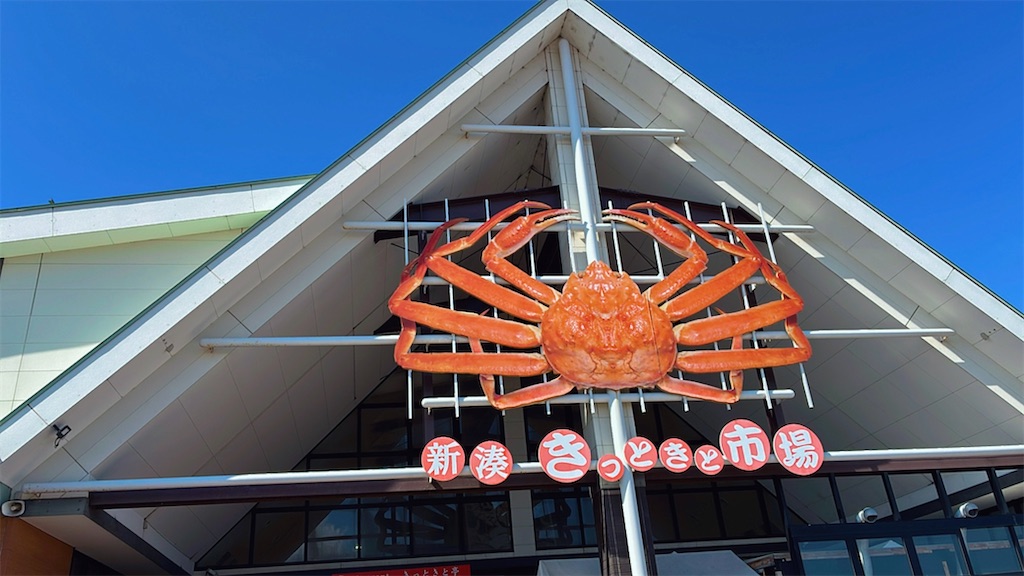 f:id:TEKUTAN:20260413000610j:image