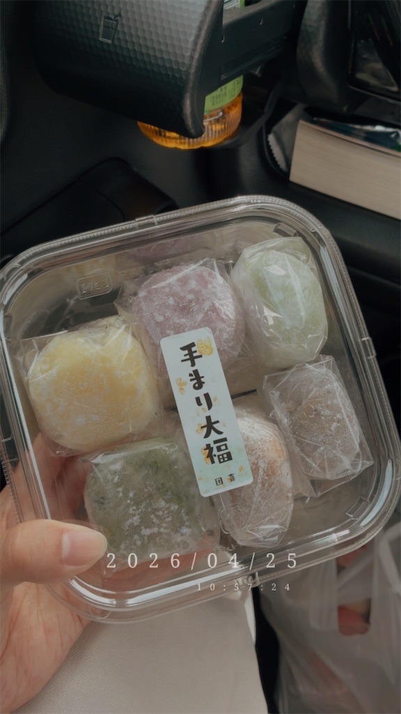f:id:TEKUTAN:20260429205323j:image f:id:TEKUTAN:20260429205323j:image