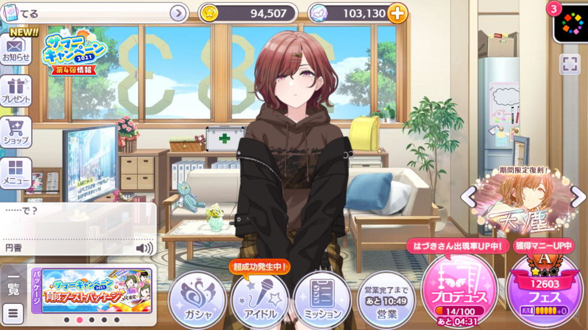 f:id:TELL_yang_Wenli:20210831015139p:plain