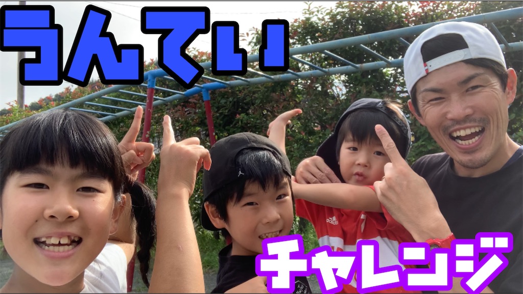 f:id:TENtan:20200726232828j:plain f:id:TENtan:20200726232828j:plain