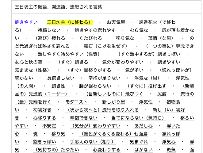 モダ 今夜も朝までピィピィドゥ