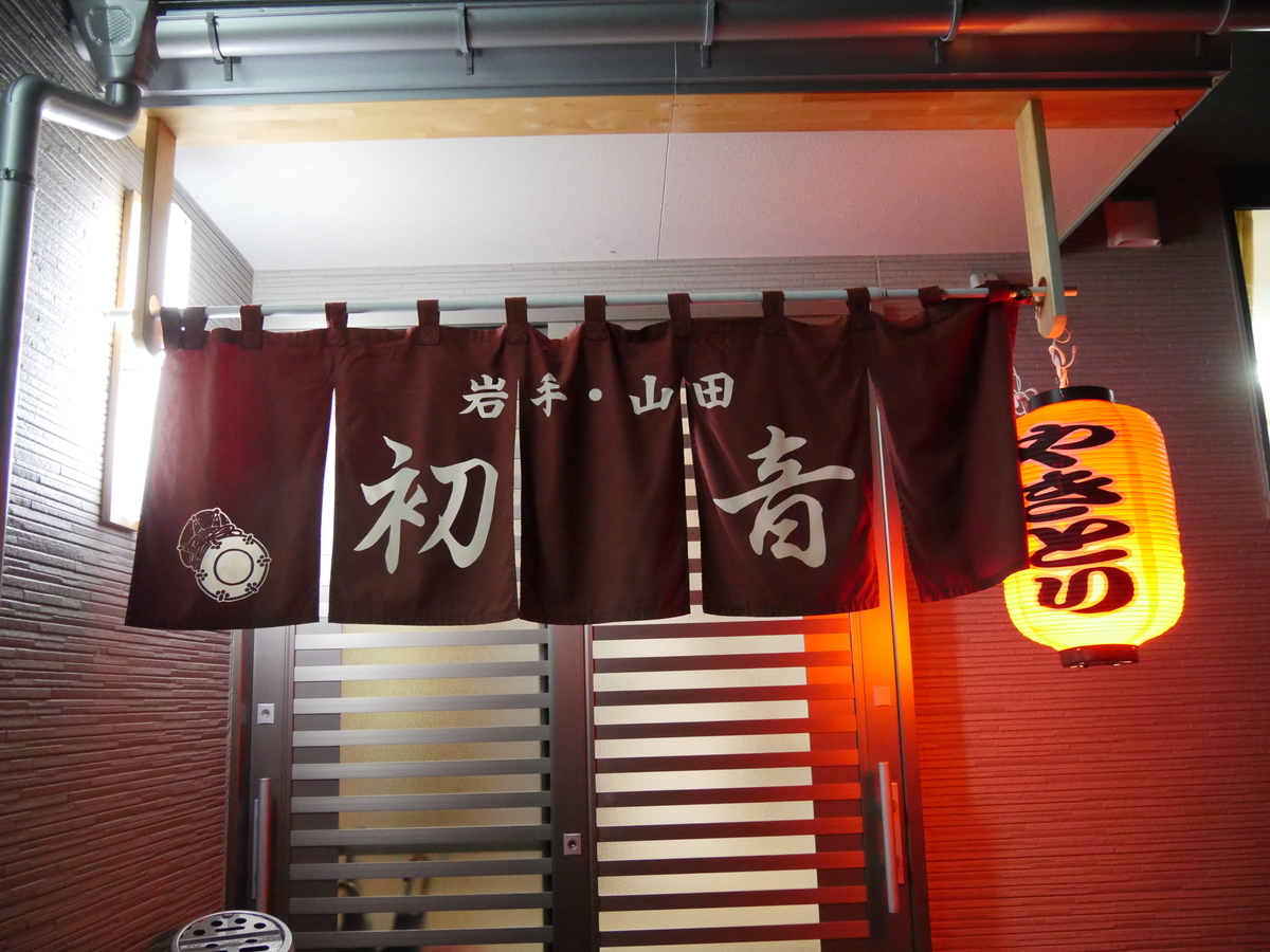 f:id:TEPPEI3:20191005183555j:plain