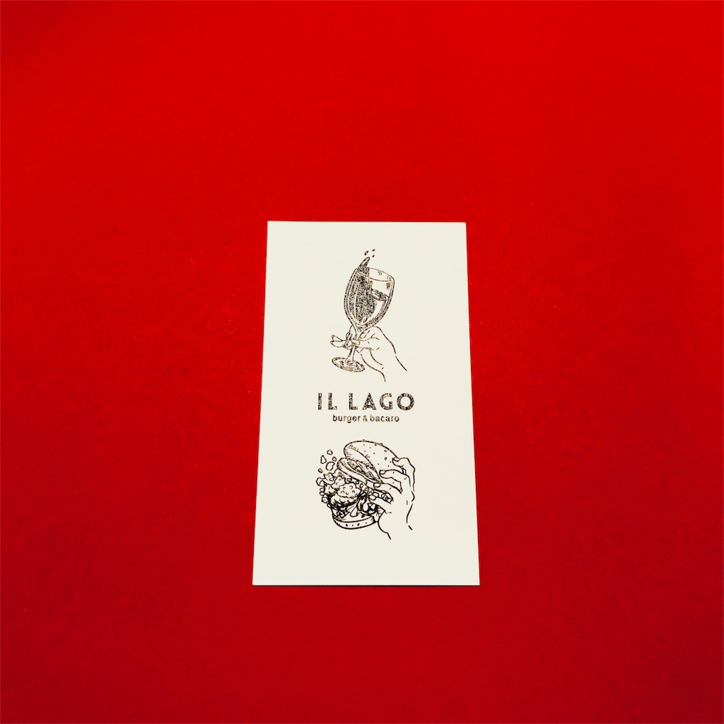 f:id:TERIPOS:20180816214902j:image