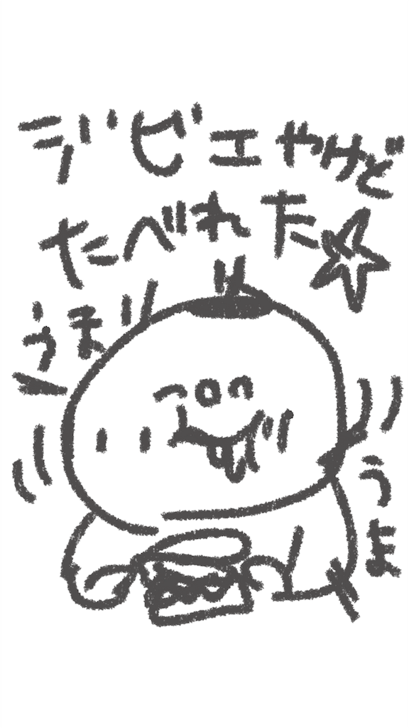 f:id:TERIPOS:20180816215608p:image