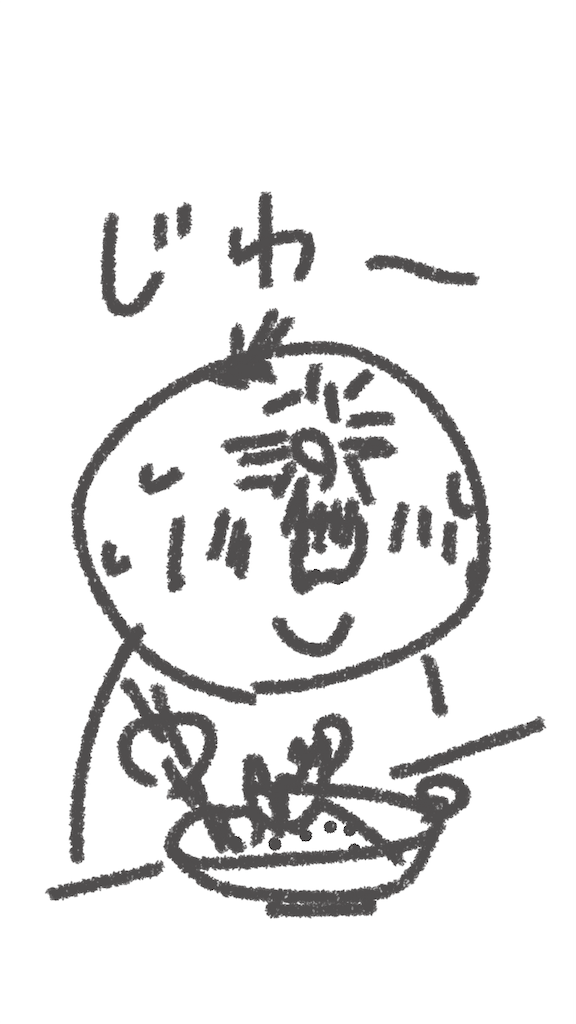 f:id:TERIPOS:20181006120749p:image